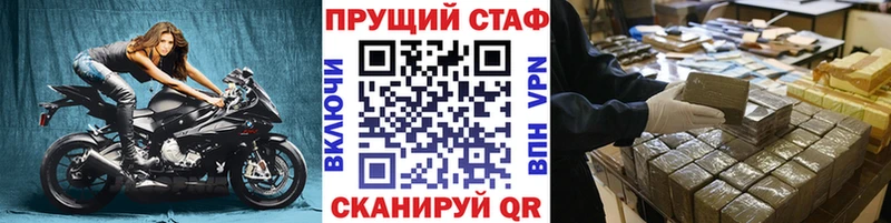 Наркошоп Димитровград Каннабис А ПВП Гашиш АМФЕТАМИН КОКАИН Меф мяу мяу