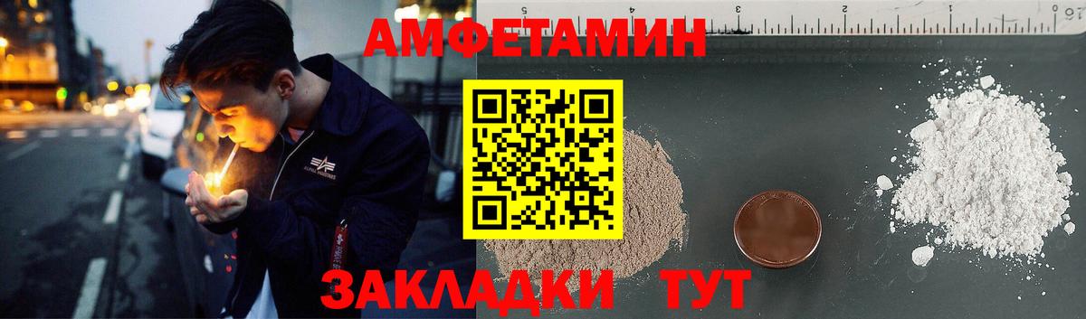 АМФЕТАМИН VHQ Димитровград