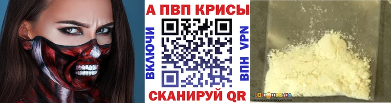 А ПВП СК Димитровград