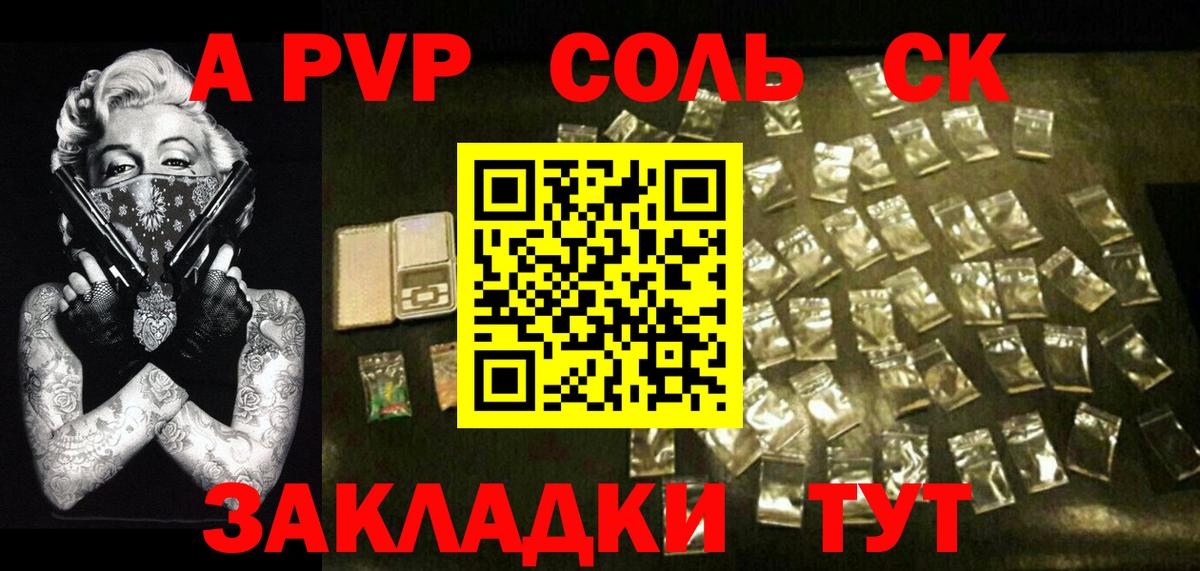 Альфа ПВП VHQ  A-PVP кристаллы  Вход с VPN  продажа наркотиков  Димитровград 