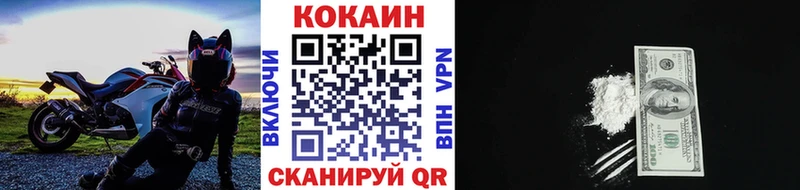 Кокаин 98% Димитровград