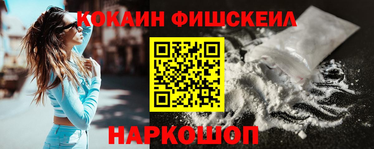 КОКАИН 99% Димитровград