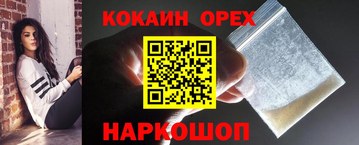 Экстази  МЕФ  Каннабис  COCAIN  Мефедрон кристаллы  NBOMe  Вход с VPN  ГАШИШ  Димитровград  ГАШИШ 