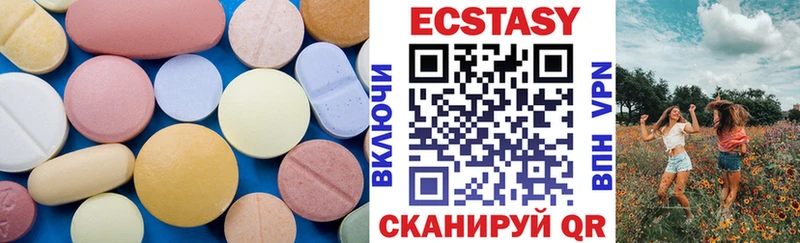 кракен зеркало  Димитровград  ЭКСТАЗИ диски  закладка 