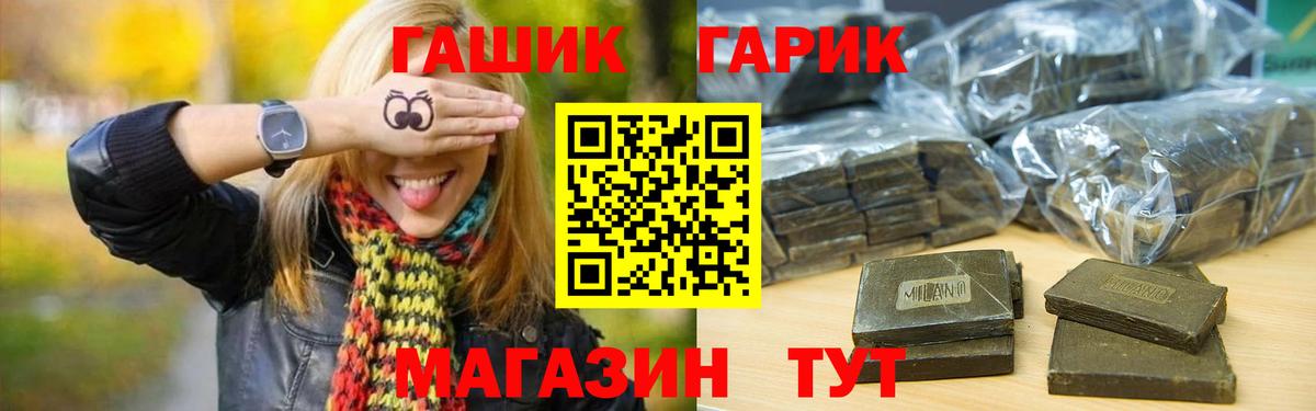 ГАШИШ VHQ Димитровград