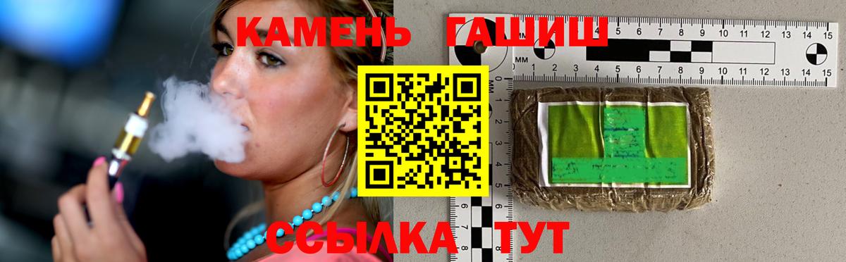 ГАШ  Вход с VPN  ГАШИШ индика сатива  Димитровград  Гашиш индика сатива 