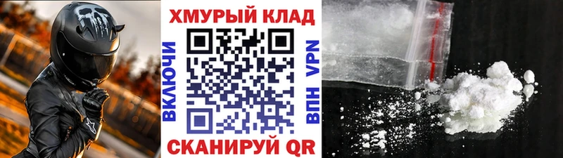 KRAKEN ТОР  где найти   Димитровград  ГЕРОИН хмурый 