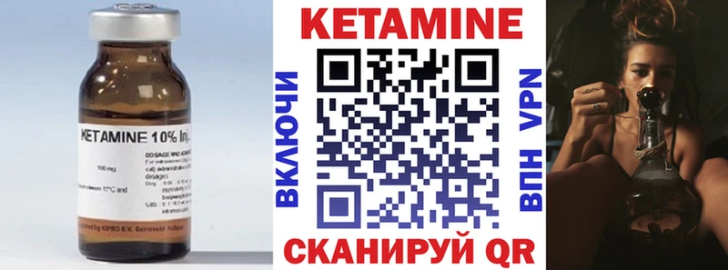 маркетплейс телеграм  где можно купить наркотик  Димитровград  КЕТАМИН ketamine 
