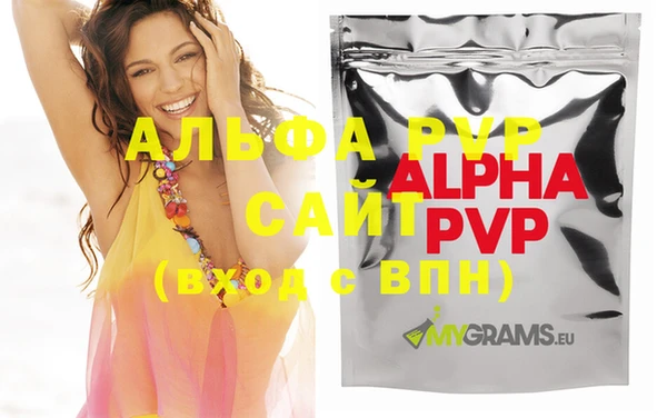 spice Ладушкин