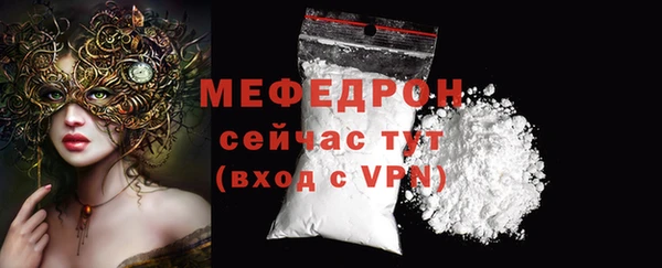 стаф Лабытнанги