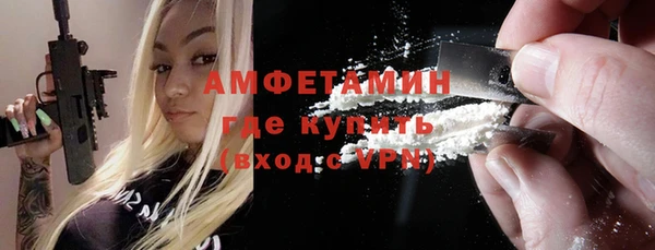spice Ладушкин