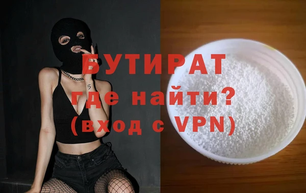 стаф Лабытнанги