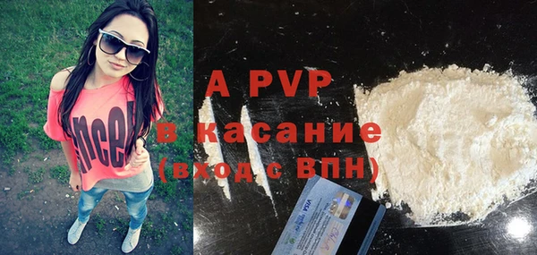 2c-b Лагань
