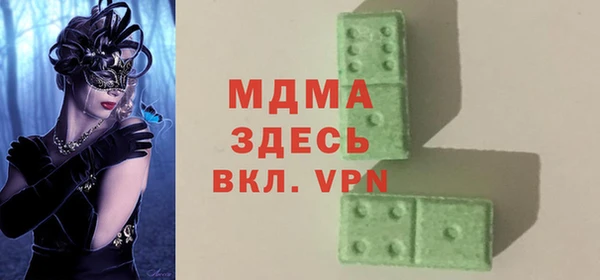 стаф Лабытнанги