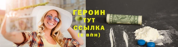 кристаллы Сосновка