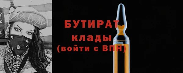 2c-b Лагань