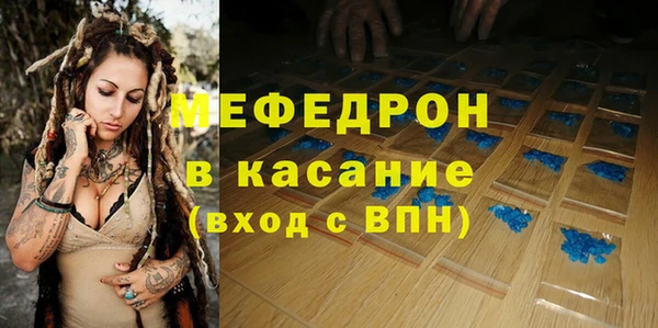 стаф Лабытнанги