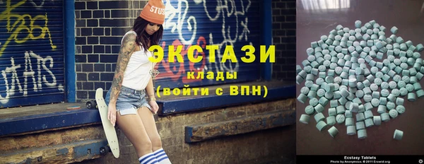 spice Ладушкин
