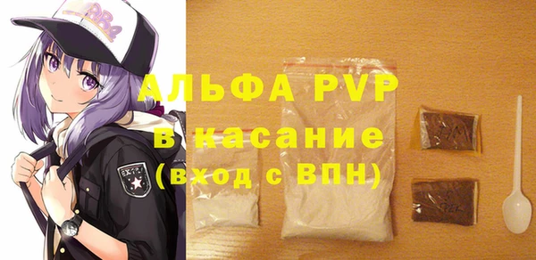 трава Сосновоборск
