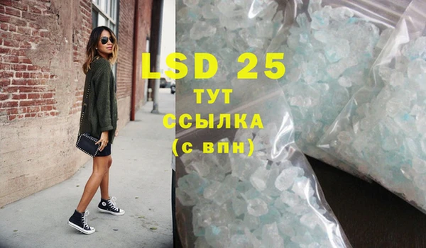 2c-b Лагань