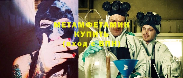 стаф Лабытнанги