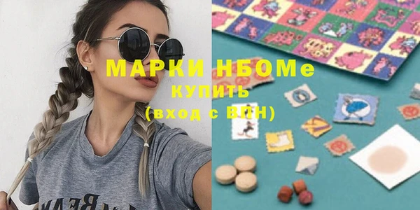 стаф Лабытнанги