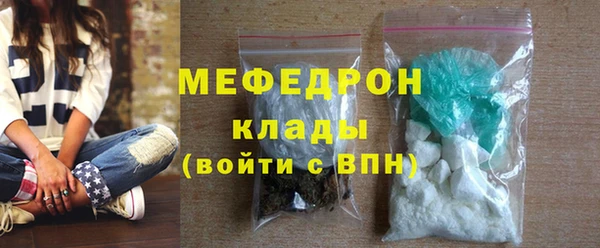 стаф Лабытнанги