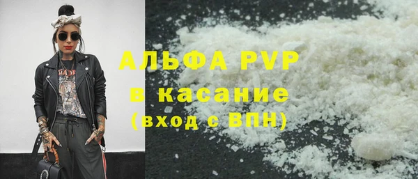 стаф Лабытнанги