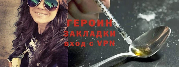 стаф Лабытнанги
