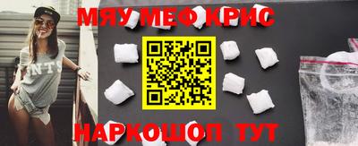 альфа пвп Можга