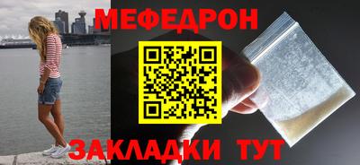 альфа пвп VHQ Моздок