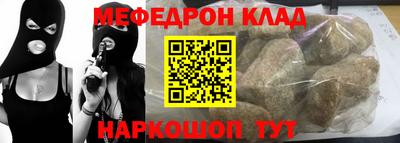 кокаин колумбия Можайск