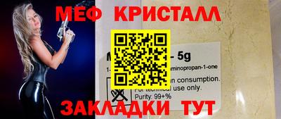 альфа пвп Можга