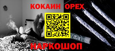 альфа пвп Можга