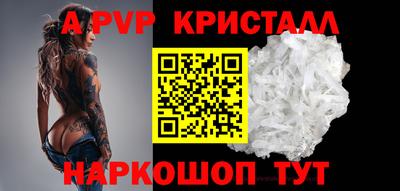 альфа пвп Можга