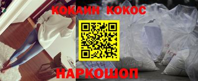 кокаин колумбия Можайск