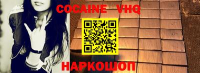 альфа пвп VHQ Моздок