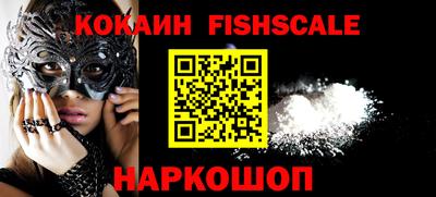альфа пвп VHQ Моздок