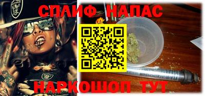альфа пвп VHQ Моздок