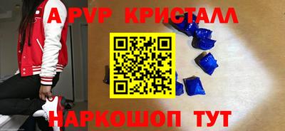 альфа пвп VHQ Моздок
