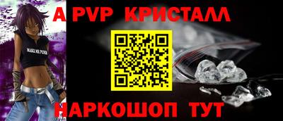 альфа пвп VHQ Моздок