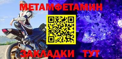 альфа пвп Можга