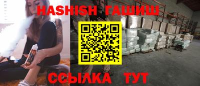 альфа пвп VHQ Моздок