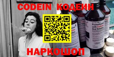 альфа пвп VHQ Моздок