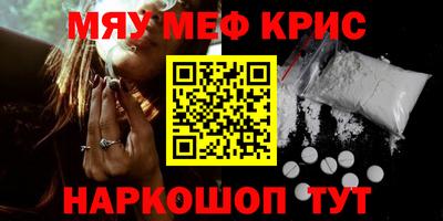 альфа пвп Можга