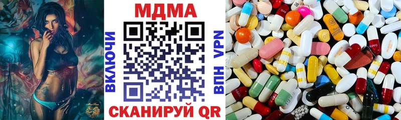 как найти Димитровград MDMA Molly