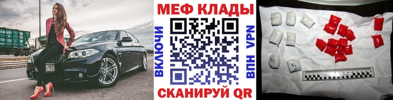 Меф мука  наркота  гидра зеркало  Димитровград 
