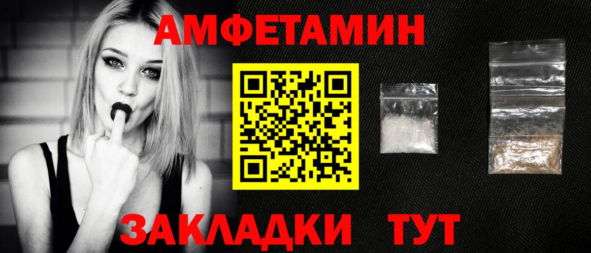 МЕТАМФЕТАМИН Декстрометамфетамин 99.9% Димитровград