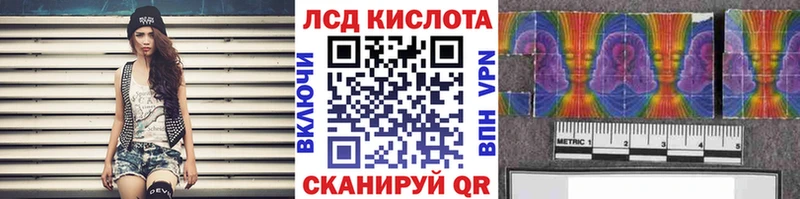 даркнет клад  Димитровград  Наркотические марки 1500мкг 