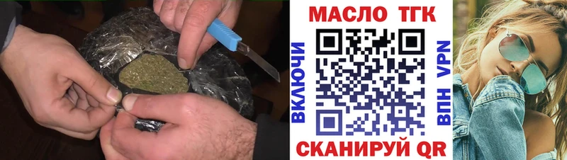 Дистиллят ТГК жижа  где купить наркотик  Димитровград 